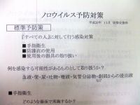 %E7%94%BB%E5%83%8F2005_0210%28013%29.JPG