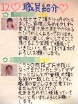 sho.JPG